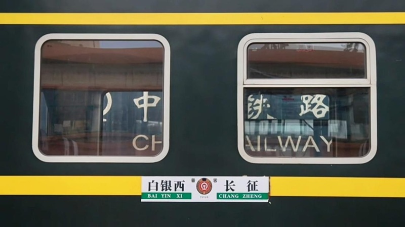 7515/6次慢火车。中国铁路兰州局集团有限公司供图